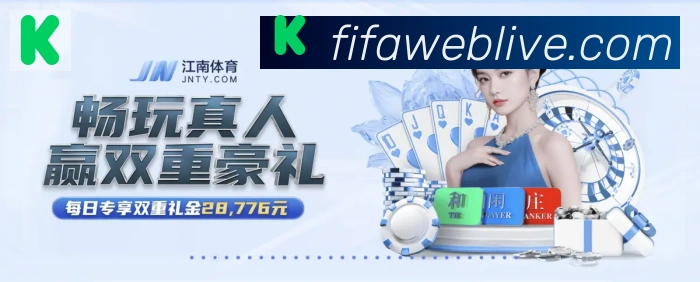 美加墨世界杯买球入口APP 体育赛事宣传图